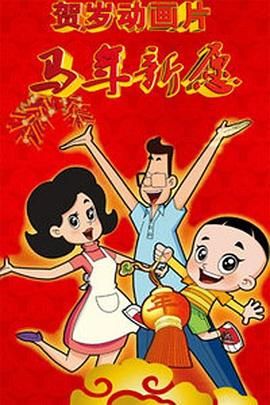 陪睡女人